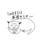 おいら雄猫の独り言（個別スタンプ：1）