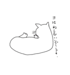 おいら雄猫の独り言（個別スタンプ：4）
