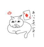 おいら雄猫の独り言（個別スタンプ：5）