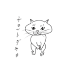 おいら雄猫の独り言（個別スタンプ：6）