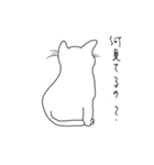 おいら雄猫の独り言（個別スタンプ：8）