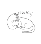 おいら雄猫の独り言（個別スタンプ：9）