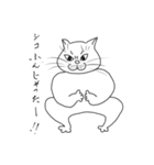 おいら雄猫の独り言（個別スタンプ：10）