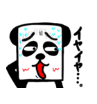キモカワしょくぱんだ（個別スタンプ：8）