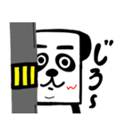 キモカワしょくぱんだ（個別スタンプ：9）