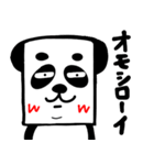 キモカワしょくぱんだ（個別スタンプ：14）