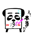 キモカワしょくぱんだ（個別スタンプ：20）