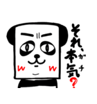 キモカワしょくぱんだ（個別スタンプ：21）