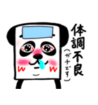 キモカワしょくぱんだ（個別スタンプ：23）