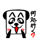 キモカワしょくぱんだ（個別スタンプ：27）