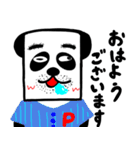 キモカワしょくぱんだ（個別スタンプ：31）