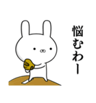 野球好きの為のスタンプ☆関西弁編（個別スタンプ：37）