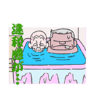 そふとそぼvol.6（個別スタンプ：4）