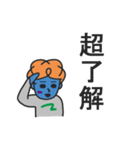 微ゾンビ（個別スタンプ：1）