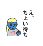 微ゾンビ（個別スタンプ：6）