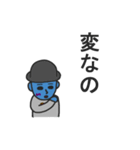 微ゾンビ（個別スタンプ：8）