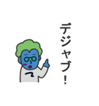 微ゾンビ（個別スタンプ：11）