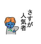 微ゾンビ（個別スタンプ：13）
