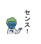 微ゾンビ（個別スタンプ：15）