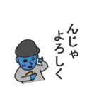 微ゾンビ（個別スタンプ：16）