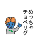 微ゾンビ（個別スタンプ：17）
