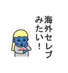 微ゾンビ（個別スタンプ：18）