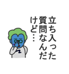 微ゾンビ（個別スタンプ：19）