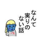 微ゾンビ（個別スタンプ：22）