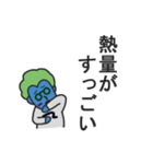 微ゾンビ（個別スタンプ：23）
