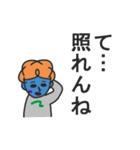 微ゾンビ（個別スタンプ：25）