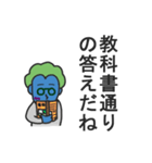 微ゾンビ（個別スタンプ：27）