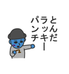 微ゾンビ（個別スタンプ：28）