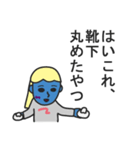 微ゾンビ（個別スタンプ：30）