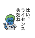 微ゾンビ（個別スタンプ：35）