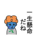 微ゾンビ（個別スタンプ：37）