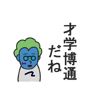 微ゾンビ（個別スタンプ：39）