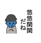 微ゾンビ（個別スタンプ：40）
