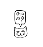 I'm maeo（個別スタンプ：1）