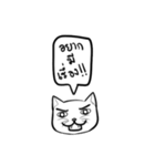 I'm maeo（個別スタンプ：2）