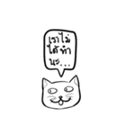 I'm maeo（個別スタンプ：4）