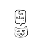 I'm maeo（個別スタンプ：6）