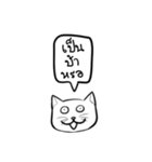 I'm maeo（個別スタンプ：8）