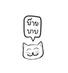 I'm maeo（個別スタンプ：11）