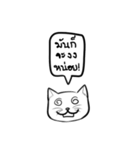 I'm maeo（個別スタンプ：12）