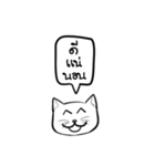 I'm maeo（個別スタンプ：14）