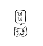I'm maeo（個別スタンプ：15）