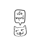 I'm maeo（個別スタンプ：16）