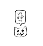 I'm maeo（個別スタンプ：18）