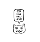 I'm maeo（個別スタンプ：19）