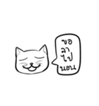 I'm maeo（個別スタンプ：20）